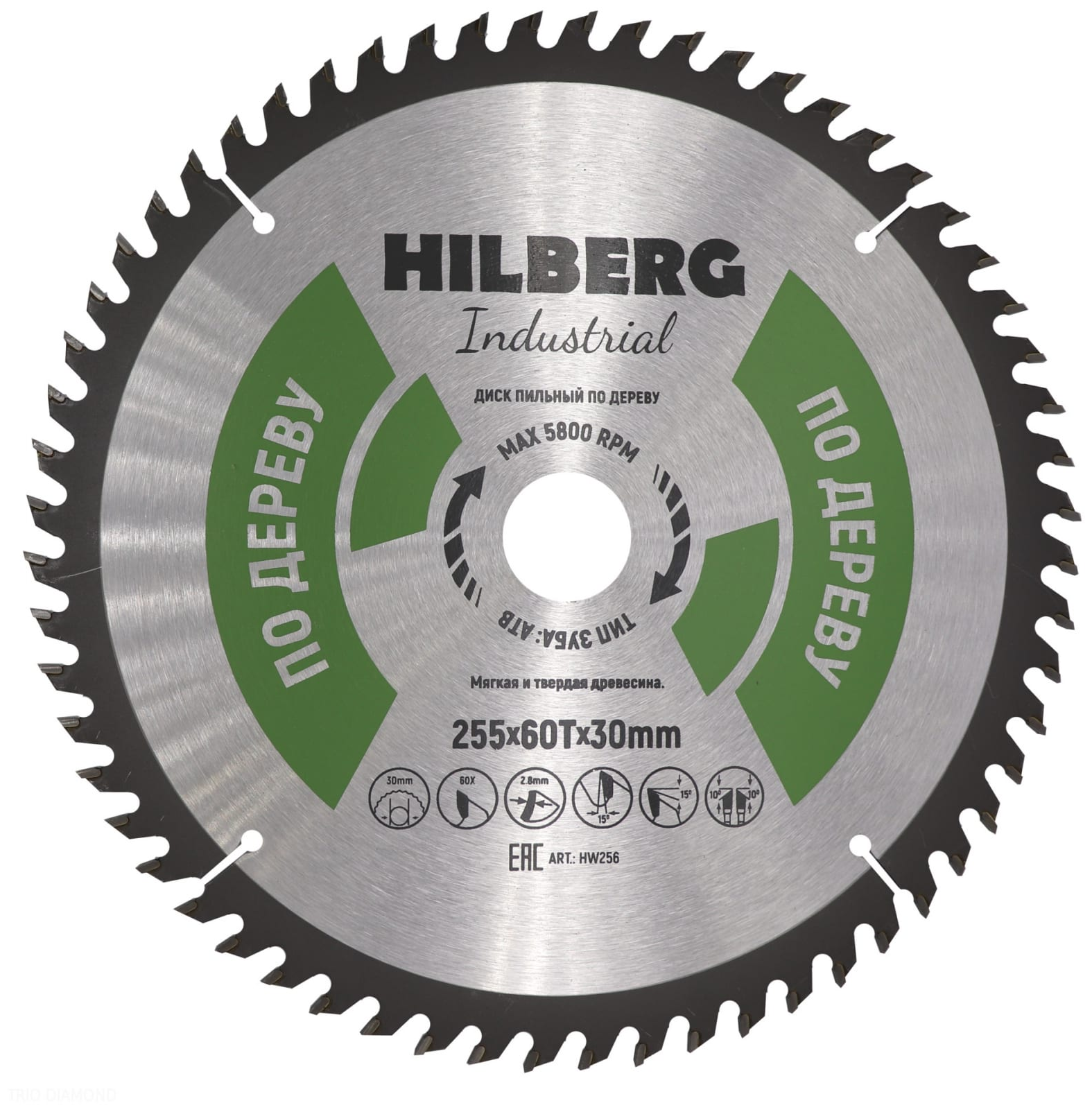 Диск пильный Hilberg Industrial Дерево 255*30*60Т HW256