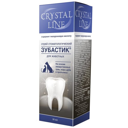 Apicenna зубастик спрей для чистки зубов (crystal line)