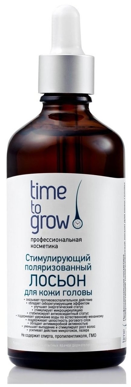 Time to Grow Стимулирующий поляризованный лосьон для кожи головы, 100 г, 100 мл, спрей