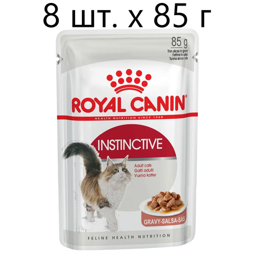 Влажный корм для кошек Royal Canin Instinctive, профилактика избыточного веса, профилактика МКБ, 8 шт. х 85 г (кусочки в соусе)