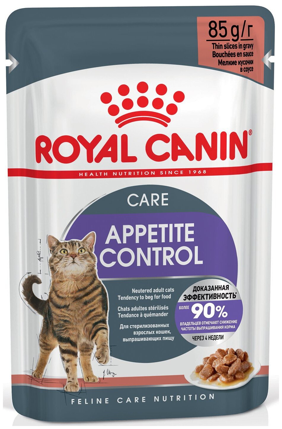 Влажный корм для стерилизованных кошек Royal Canin Appetite Control Care, 12 шт. х 85 г (кусочки в соусе) - фотография № 2