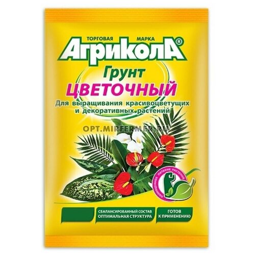 Грунт Агрикола для Цветов, 10 л