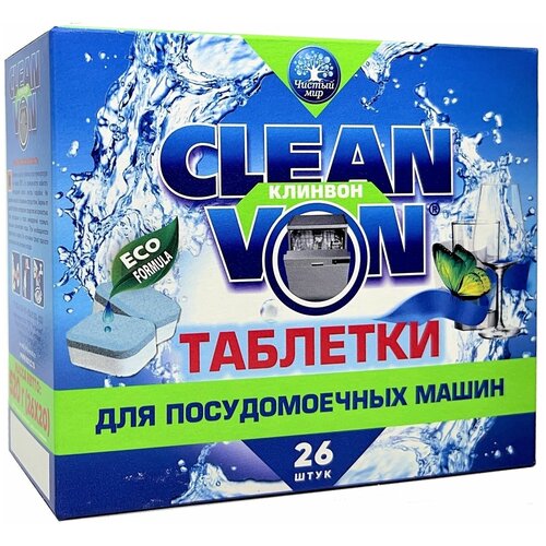 Таблетки для посудомоечных машин CLEAN VON 26 таблеток