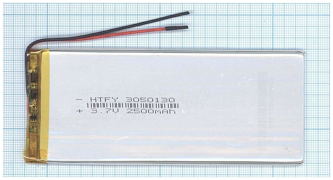 Аккумулятор Li-Pol (батарея) 3x50x130mm 2pin 37V/2500mAh