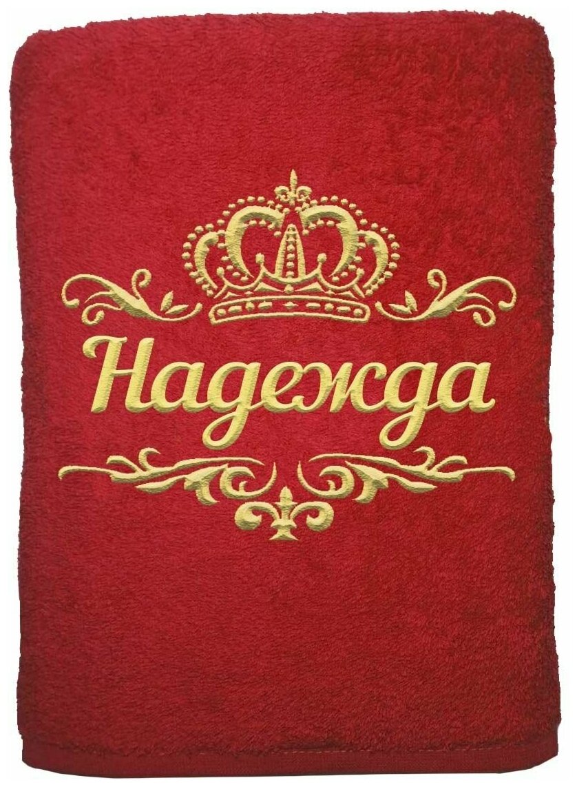 Полотенце именное с вышивкой корона "Надежда", красное