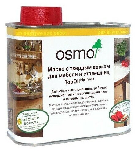 Osmo Масло с твердым воском для мебели и столешниц TopOil (0,5 л 3068 Натур )
