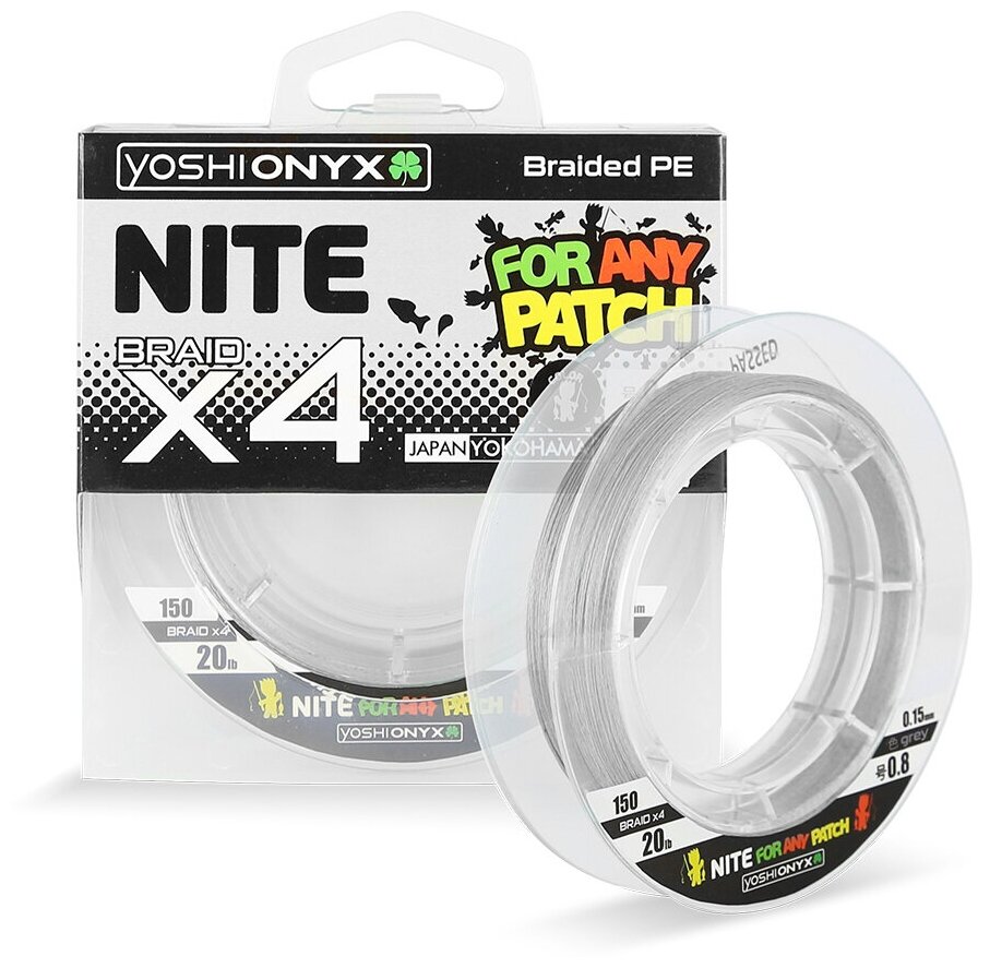 фото Леска плетеная Yoshi Onyx NITE 4 Grey, 0.8#, 135м