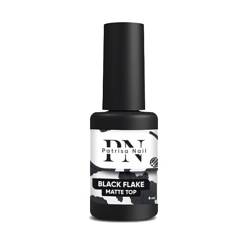 Patrisa Nail Верхнее покрытие Black Flake, прозрачный с черными хлопьями, 8 мл patrisa nail верхнее покрытие silver flake прозрачный серебристый 16 мл