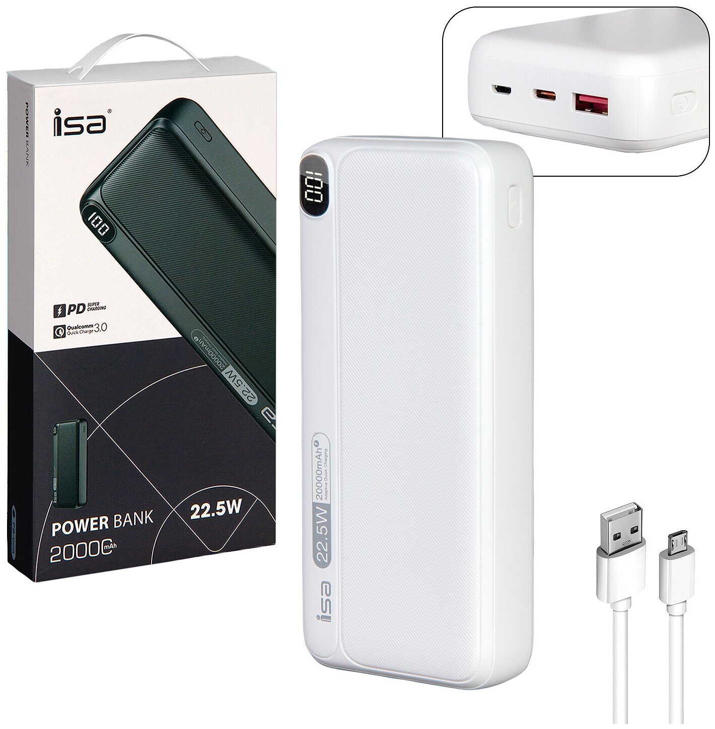 Внешний аккумулятор ISA PB-006 20000mAh, белый