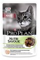 Влажный корм для взрослых кошек Pro Plan Nutri savour, с ягненком (кусочки в соусе)