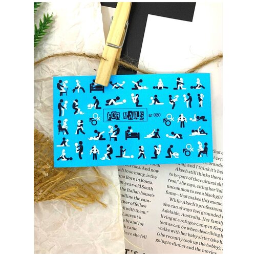 Слайдер (водные наклейки) для дизайна ногтей FN-AR20 18+ Фигуры