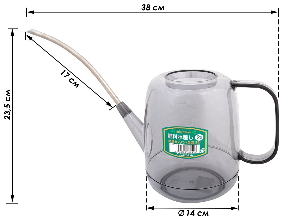 Лейка для цветов 2 л, 38*14*23.5 см, TO-102500 - фотография № 3