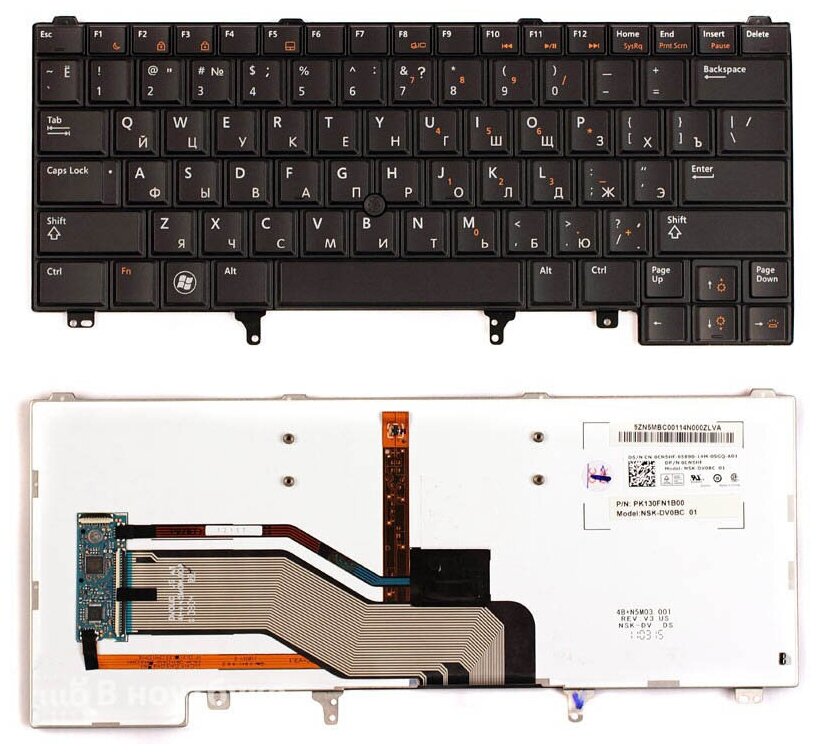 Клавиатура для ноутбука Dell Latitude E6440 черная с указателем и подсветкой 2410₽