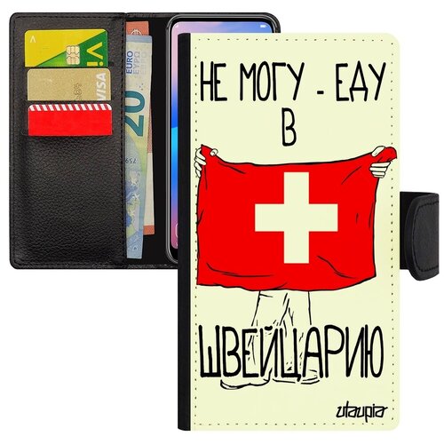 фото Защитный чехол- книжка на телефон // apple iphone 7 // "еду в швейцарию" надпись патриот, utaupia, белый