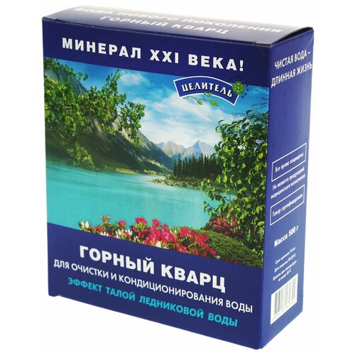 Горный кварц 500 г