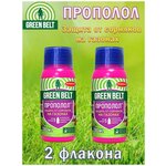 Прополол 100мл от сорняков, уход за газоном - изображение