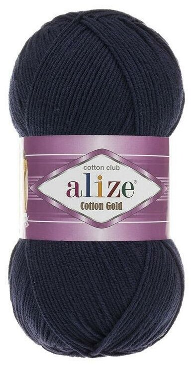 Пряжа Alize Cotton Gold (Ализе Коттон Голд) - 2 мотка 58 темно-синий 55% хлопок, 45% акрил 330м/100г