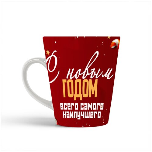 фото Кружка-латте coolpodarok новый год.самого наилучшего