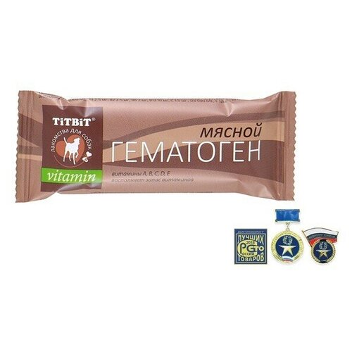 Гематоген мясной для собак, витаминный, 35 г