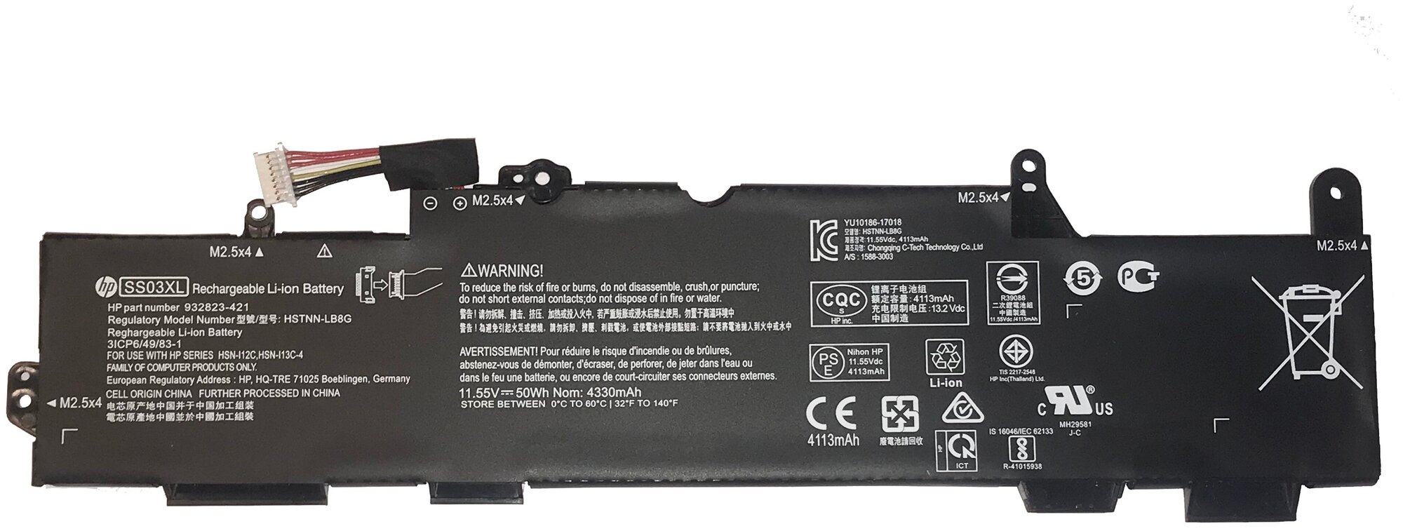 Аккумуляторная батарея для ноутбука HP EliteBook 745 G6 SS03XL 11.55V 4330mAh 50Wh