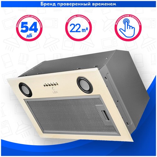 Вытяжка встраиваемая 60 см LEX GS BLOC P 600 IVORY LIGHT белый антик кухонная полновстраиваемая 1159000₽