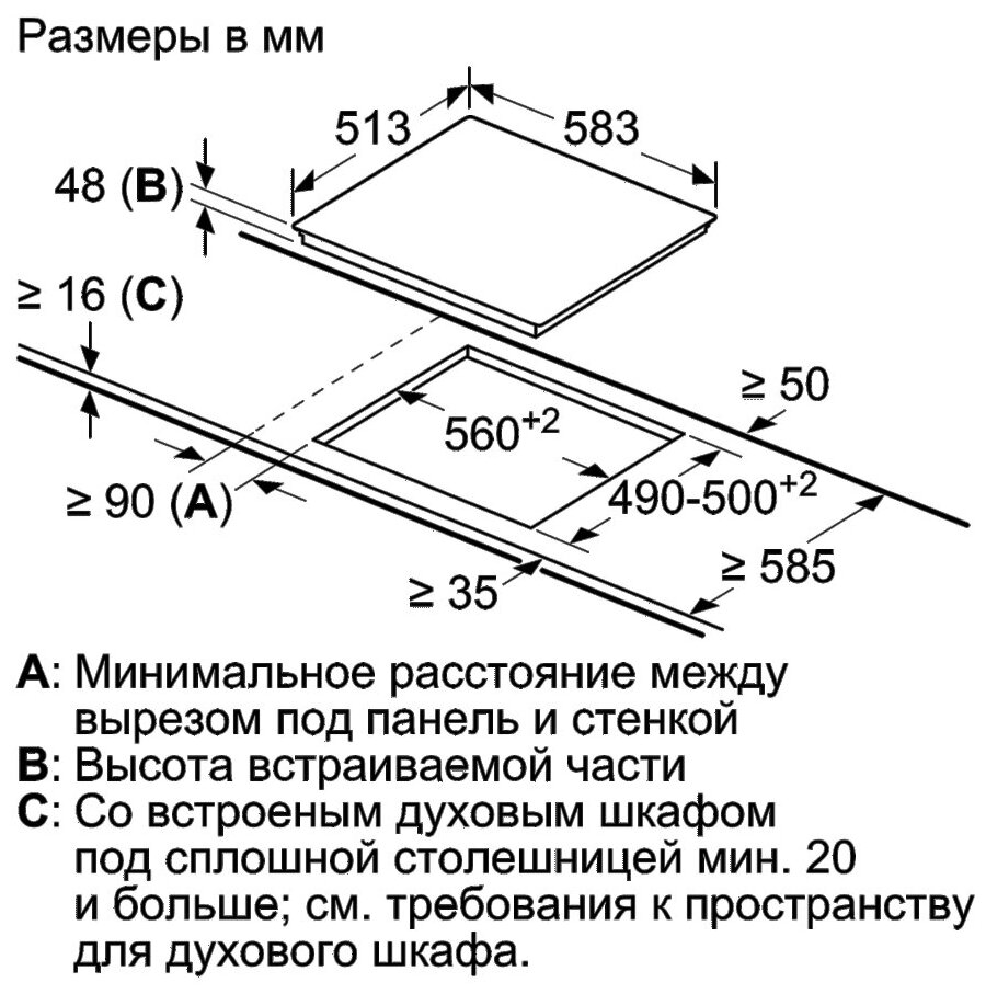 Электрическая варочная панель Bosch Serie 4 60 cm PKF645BB1R, черный - фотография № 3