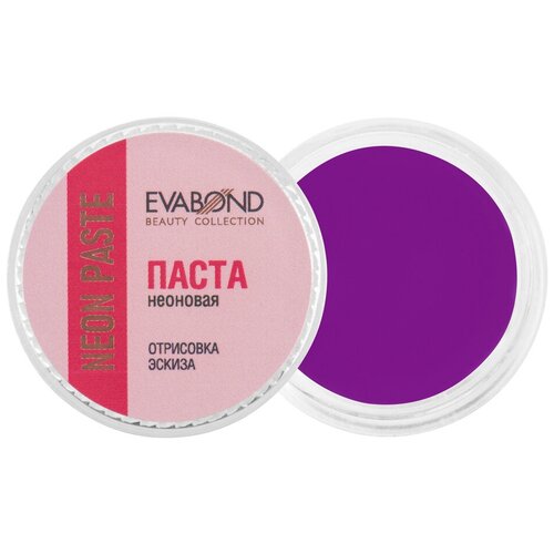 EVABOND паста для бровей Neon paste 5 гр, 06 фиолетовый, 5 мл, 5 г паста неоновая для бровей neon paste 5 гр 06 фиолетовая evabond 25014488
