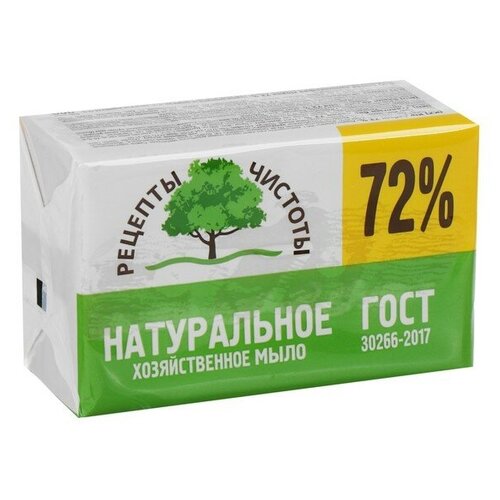 Хозяйственное твердое мыло 72%, упакованное, 200 г./В упаковке шт: 1