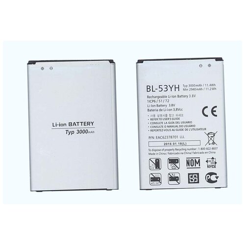 Аккумуляторная батарея BL-53YH для LG G3 Stylus D690 тачскрин сенсор для lg d855 g3 белый