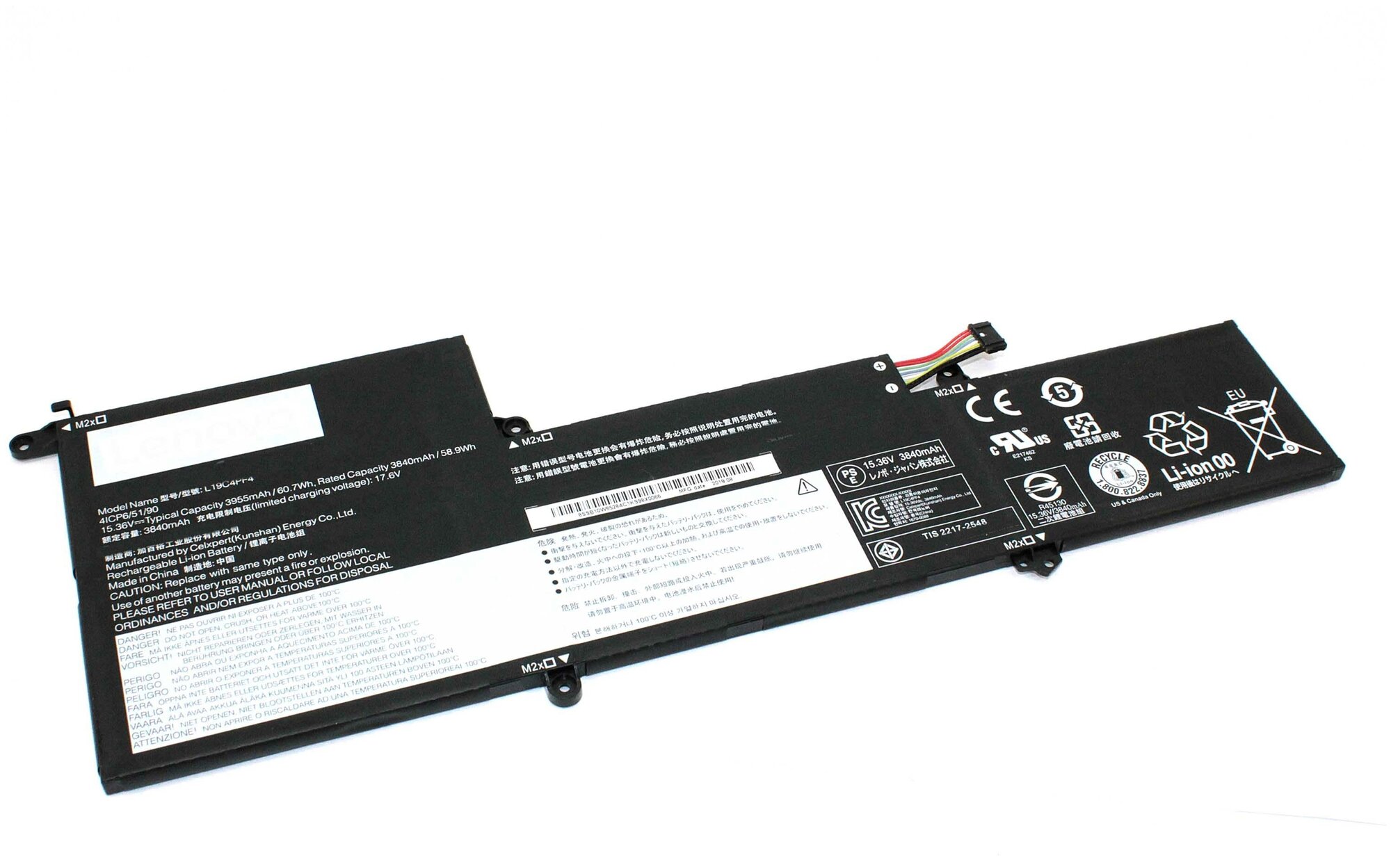 Аккумуляторная батарея для ноутбука Lenovo Yoga Slim 7-14ARE (L19C4PF4) 15,36V 3960mAh