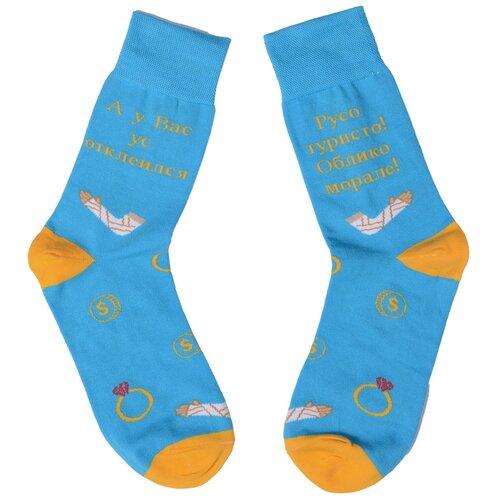 фото Мужские носки moscowsocksclub, 1 пара, размер 27 (41-43), голубой