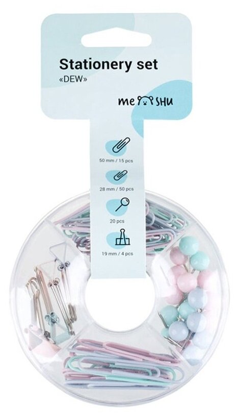 Набор мелкоофисных принадлежностей Meshu "Dew" 89 предметов пастельные цвета пластиковый пенал