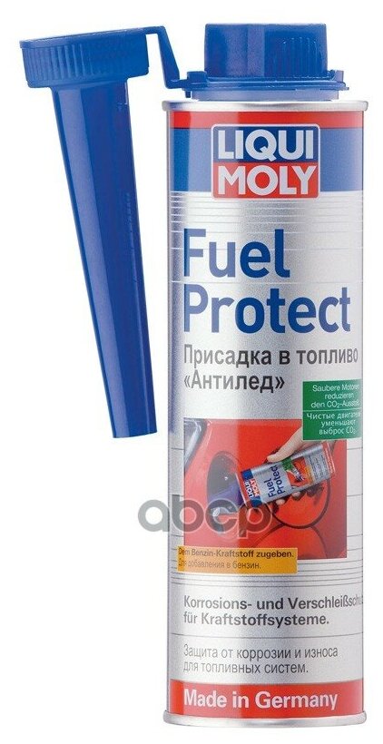 Liquimoly Fuel Protect 0.3l_присадка В Топливо 'Антилед'! Liqui moly арт. 3964