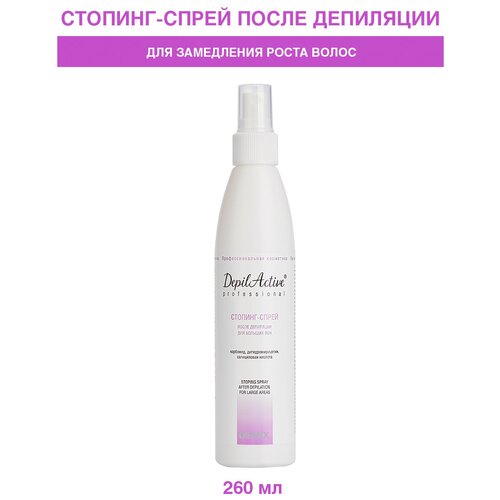 DepilActive Professional Стопинг-спрей после депиляции. Для больших зон, 260 мл depilactive professional стопинг спрей после депиляции для больших зон 260 мл