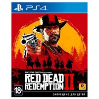 Игра Red Dead Redemption 2 для PlayStation 4, все страны