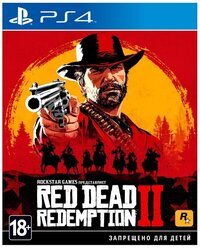 Игра Red Dead Redemption 2 для PlayStation 4, все страны