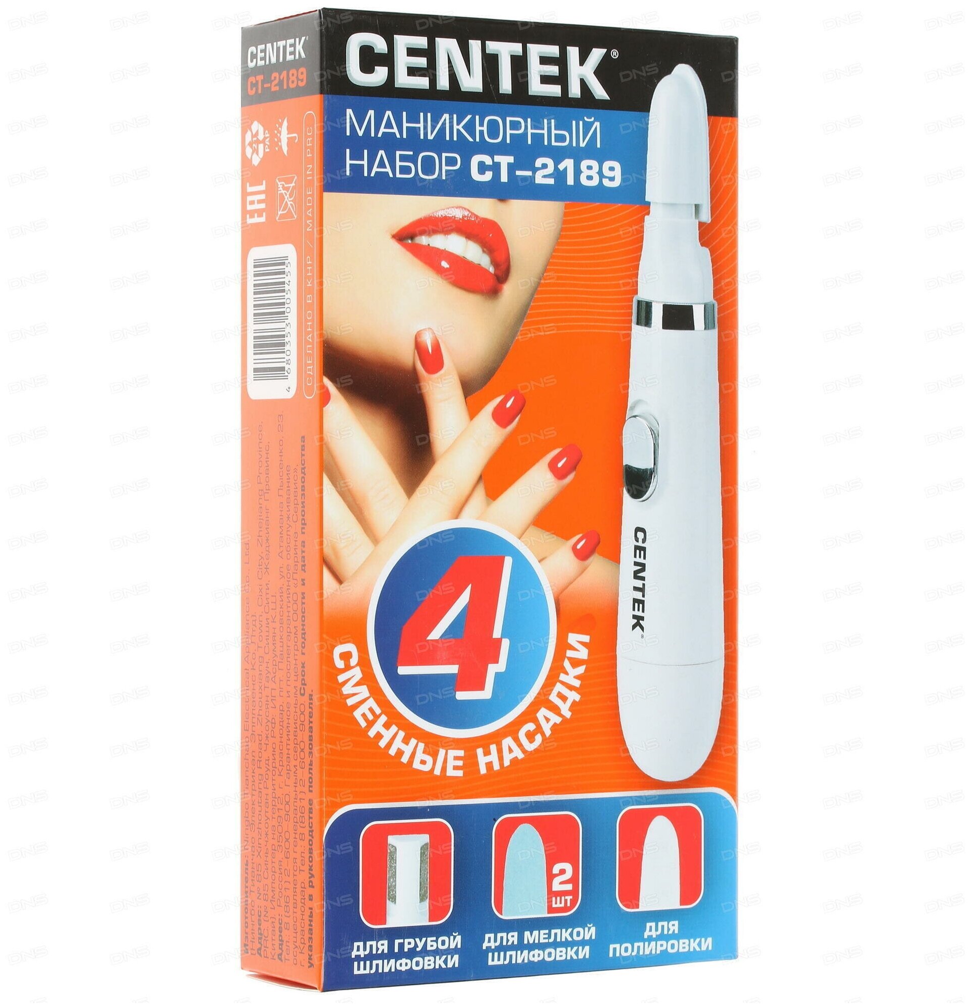 Маникюрный набор CENTEK - фото №12