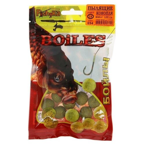 Fishka Бойлы Fish-ka пылящие, конопля 18 мм, 100 г