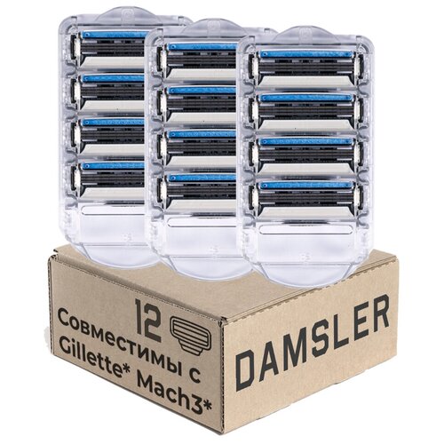 12 сменных кассет DAMSLER совместимых с Gillette Mach3 4 сменные кассеты damsler совместимые с gillette mach3