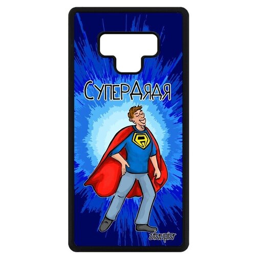 фото Красивый чехол на телефон // samsung galaxy note 9 // "супердядя" рисунок веселый, utaupia, синий