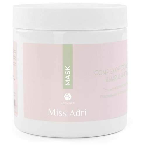 Восстанавливающая маска для волос ADRICOCO Miss Adri Complex of coconut & marula oil, 500 мл восстанавливающая маска для волос adricoco miss adri complex of coconut