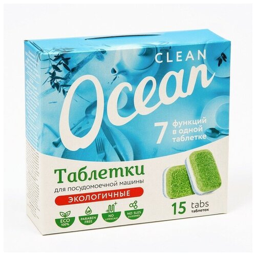 Таблетки для посудомоечной машины Лаборатория Катрин Ocean clean, 15 шт., коробка