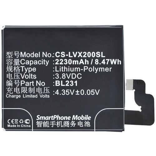 Аккумулятор CS-LVX200SL BL231 для Lenovo S90, Vibe X2 3.8V / 2230mAh / 8.47Wh чехол mypads fondina coccodrillo для lenovo vibe x2