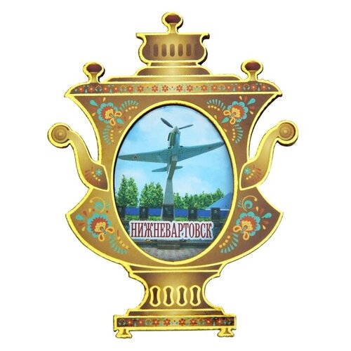 Магнит «Нижневартовск» (10шт.)