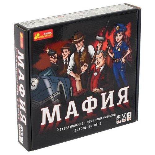 Настольная игра Мафия