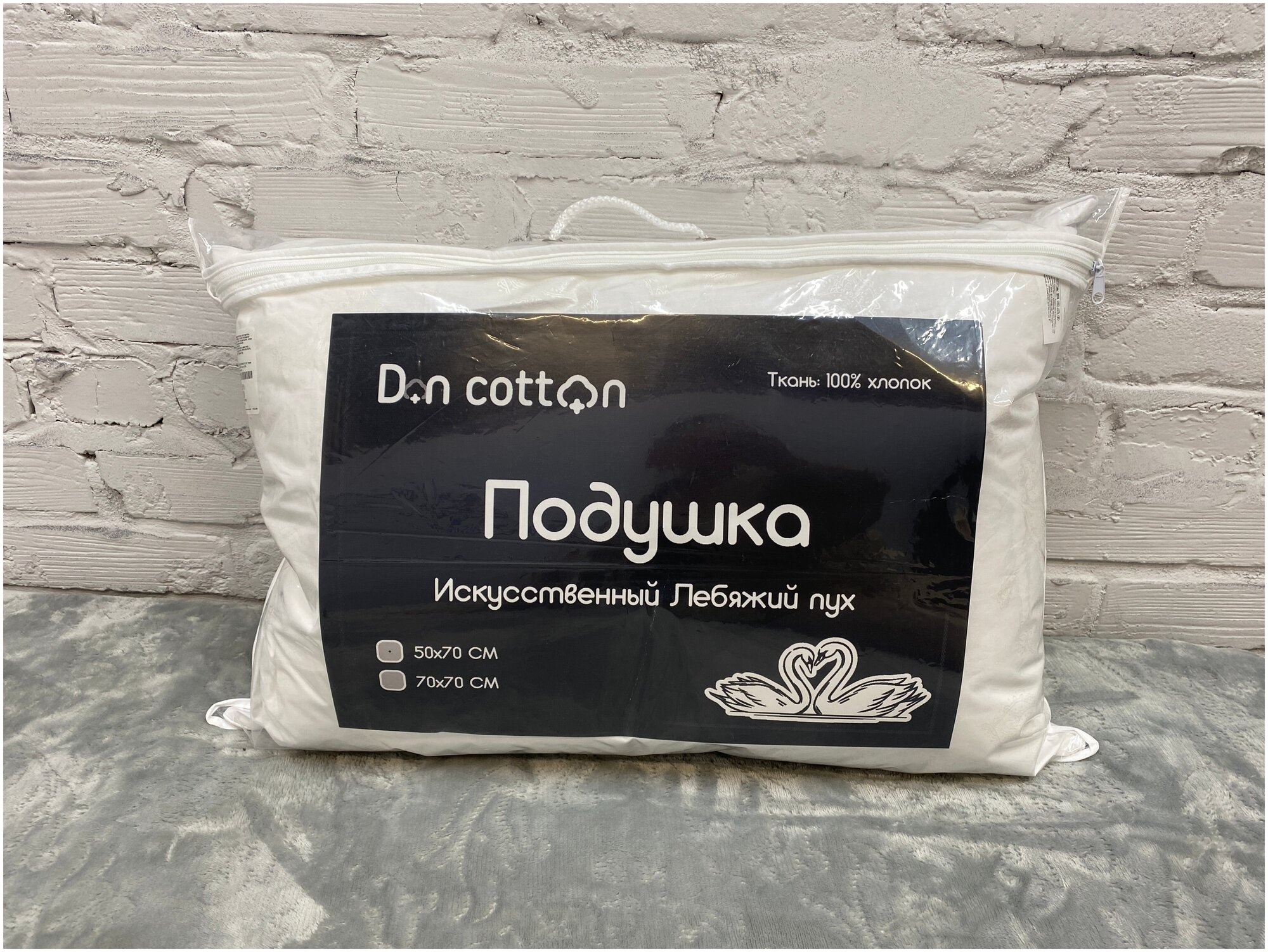 Подушка Don Cotton “Искусственный лебяжий пух” (50×70) - фотография № 2