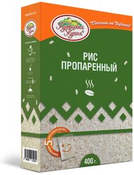 Рис пропаренный Кубанская Кухня в пакетах для варки 400 г (5пак.*80 г)/3 шт