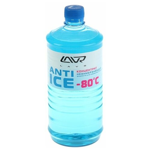 Незамерзающий очиститель стёкол LAVR Anti Ice, концентрат, -80°С, 1 л Ln1324