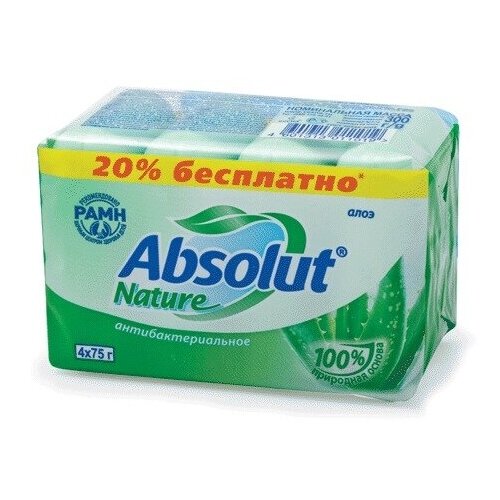 Мыло туалетное антибактериальное 300 г ABSOLUT (Абсолют) комплект 4 шт. х 75 г 