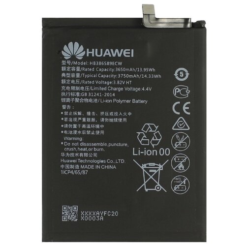 Аккумулятор Huawei HB386589CW для P10 Plus/Honor View 10/Play/Nova 3/Mate 20Lite (3650 mAh)